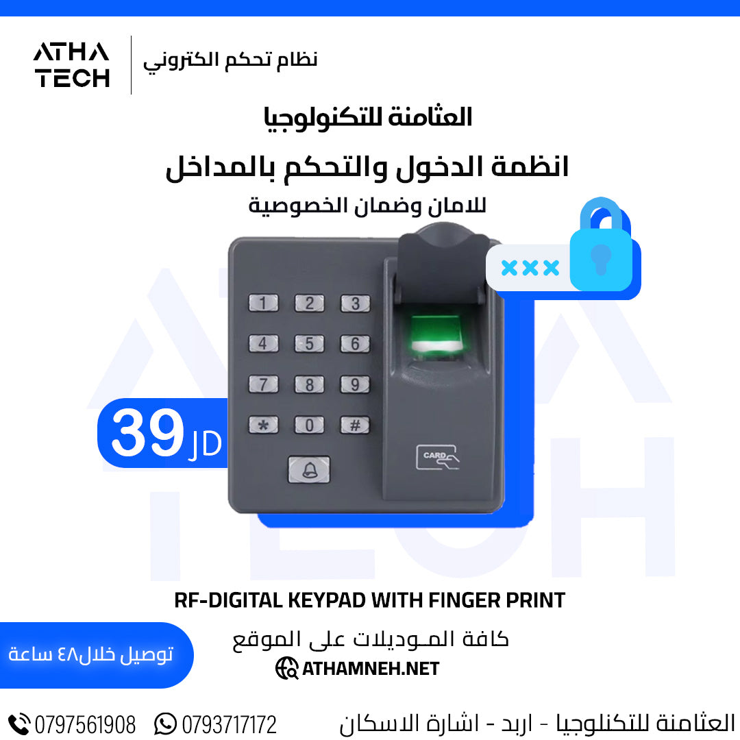 عروض شاملة على كافة الاقسام