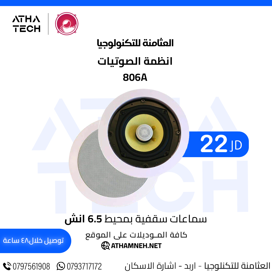 عروض شاملة على كافة الاقسام