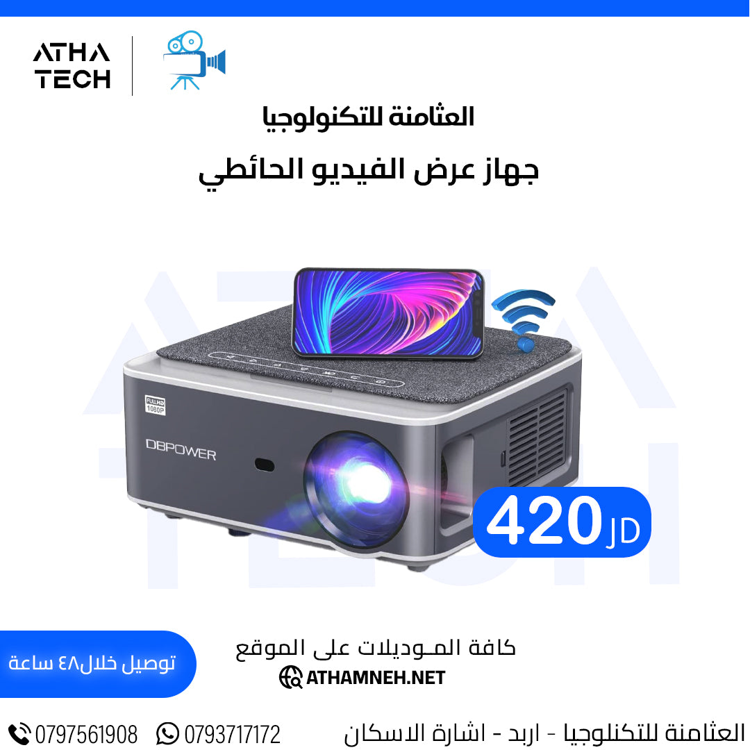 عروض شاملة على كافة الاقسام