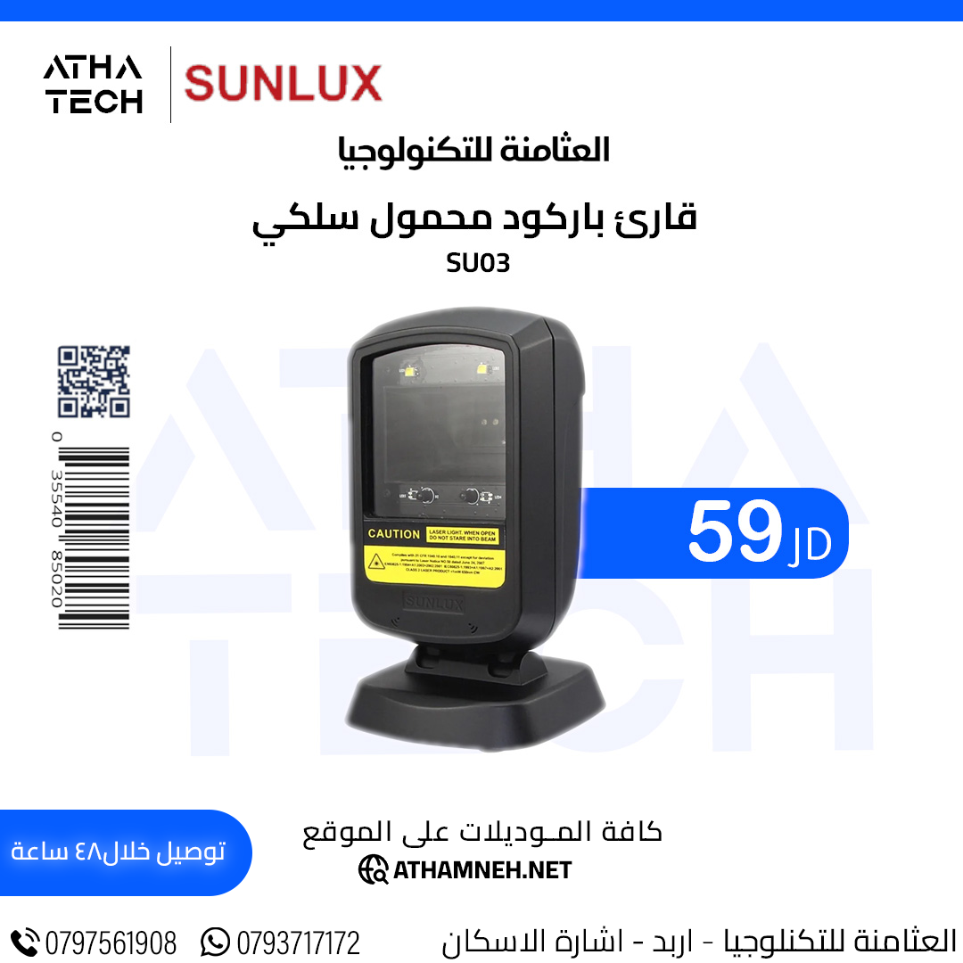 عروض شاملة على كافة الاقسام