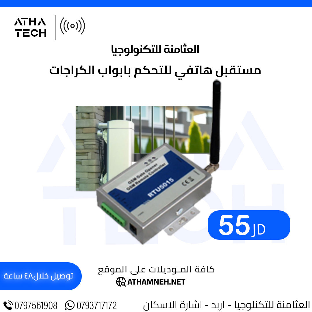 عروض شاملة على كافة الاقسام