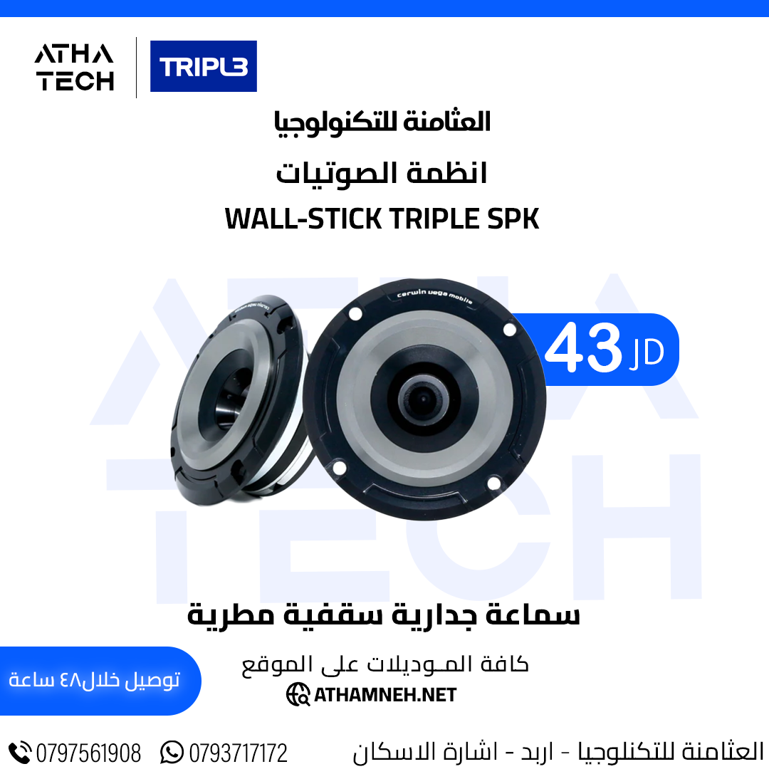 عروض شاملة على كافة الاقسام