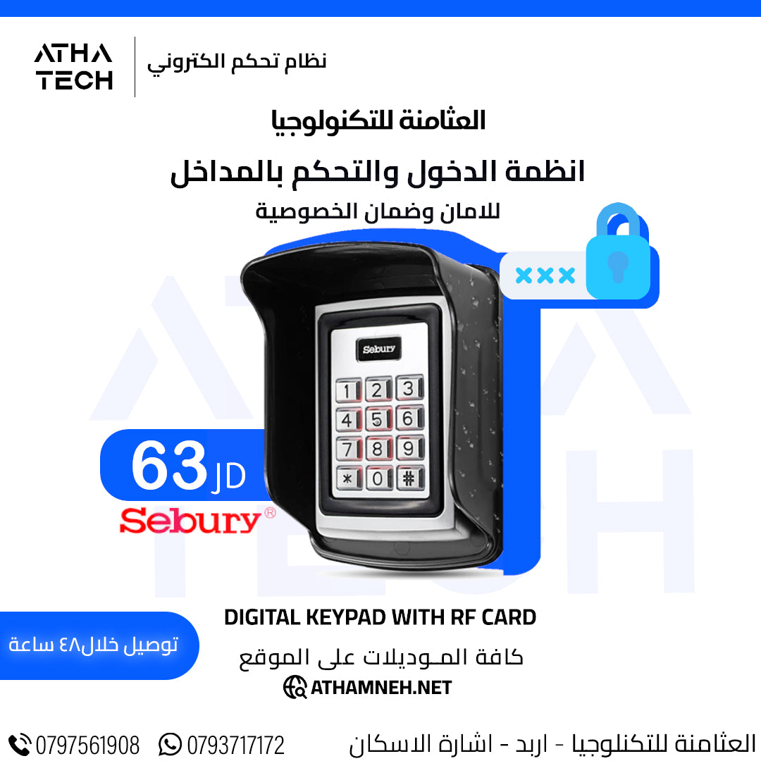 عروض شاملة على كافة الاقسام