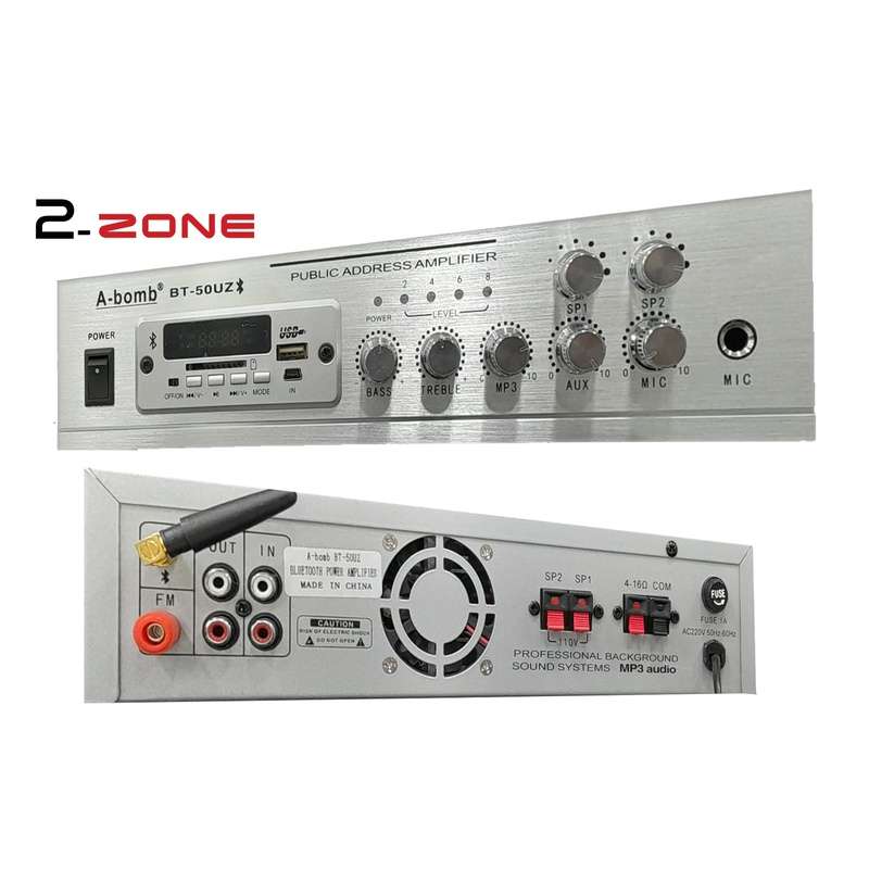 A-BOMB AMPLIFER BT-50UZ