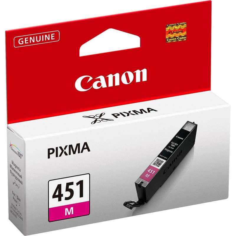 Canon C45LI-M Magenta Inkjet Cartridge Compatible with IP7240.IX6840.MG5440