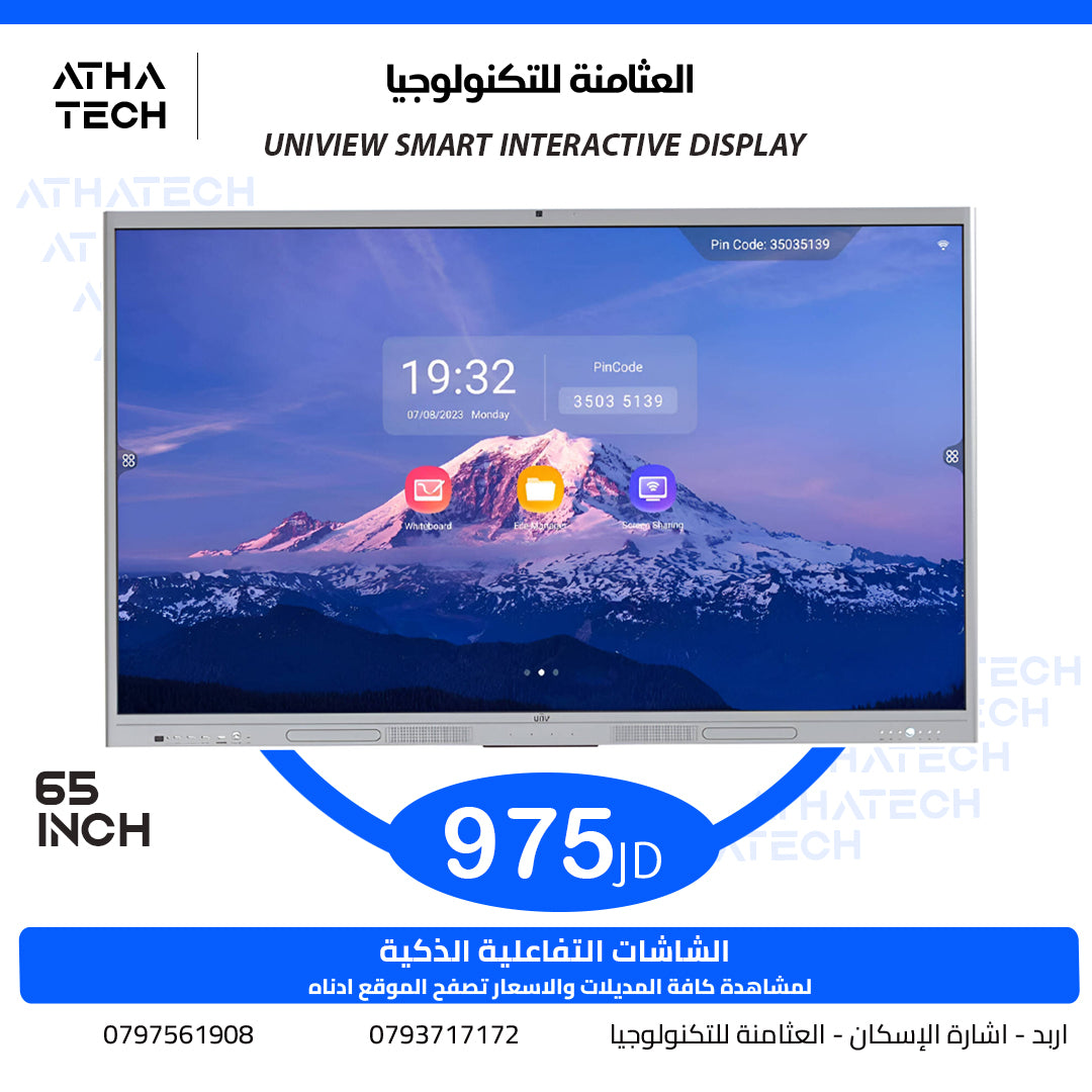 عروض شاملة على كافة الاقسام