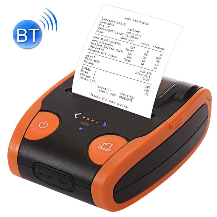 S-5806L Thermal Mobile Receipt Printer