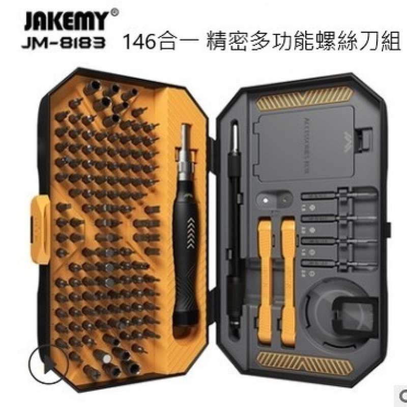 JAKEMY JM-8183 146 in 1 Precision Screwdriver Multi-Function
