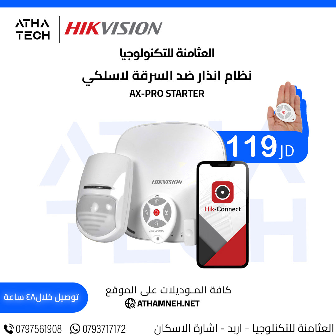 عروض شاملة على كافة الاقسام