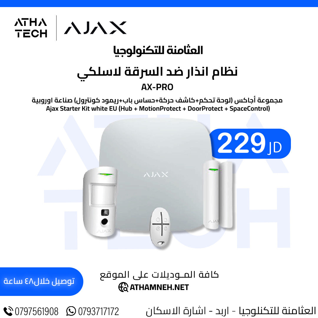 عروض شاملة على كافة الاقسام