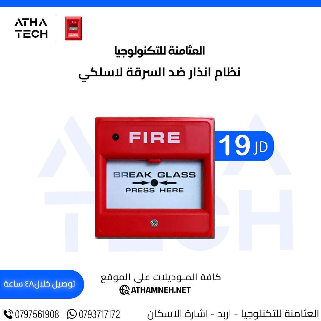 عروض شاملة على كافة الاقسام