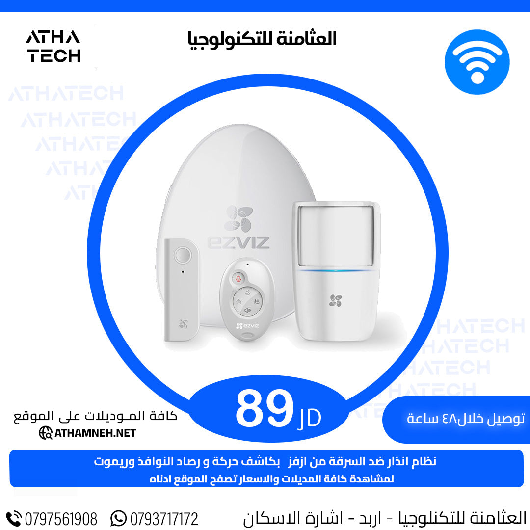 عروض شاملة على كافة الاقسام