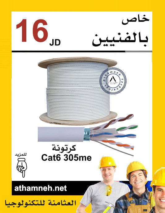 Power Adapter 2A-12V for CCTV Cameras