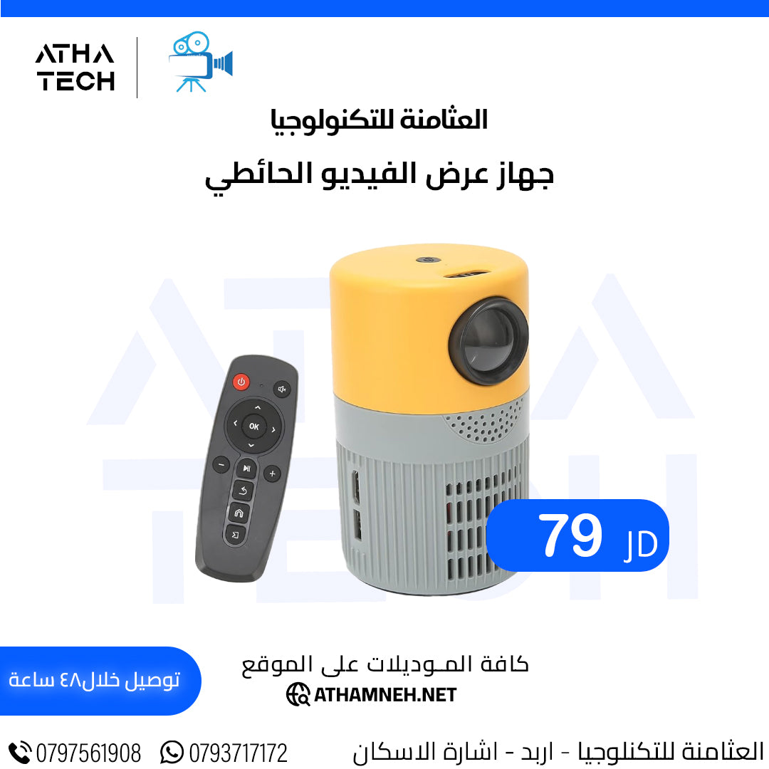 عروض شاملة على كافة الاقسام