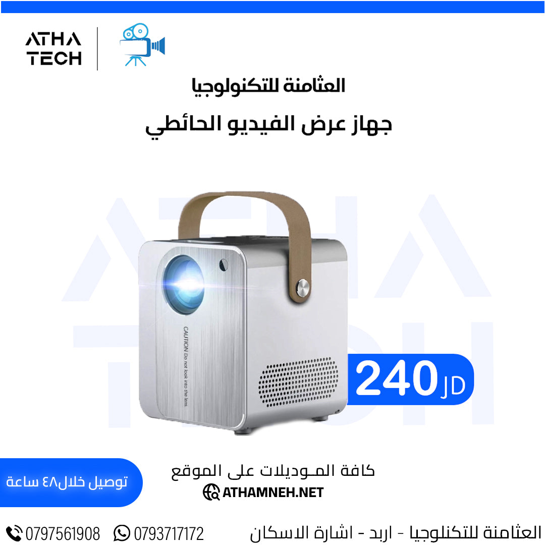 عروض شاملة على كافة الاقسام