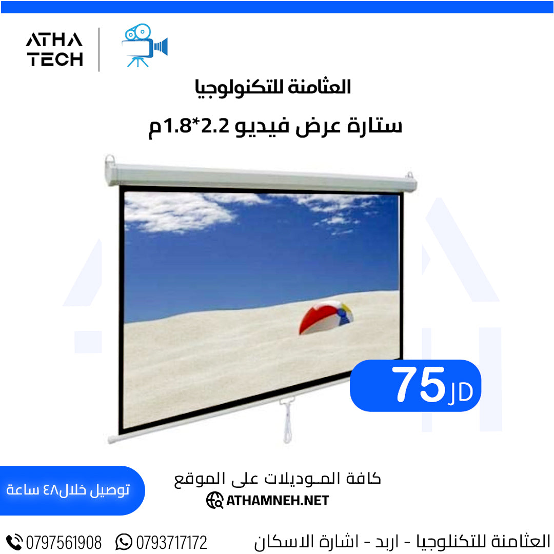 عروض شاملة على كافة الاقسام