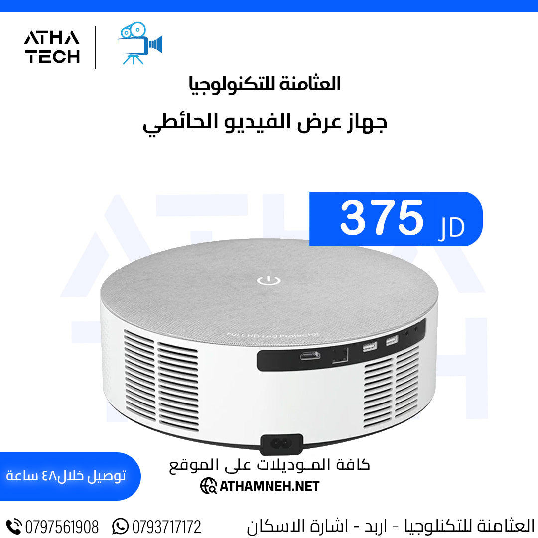 عروض شاملة على كافة الاقسام