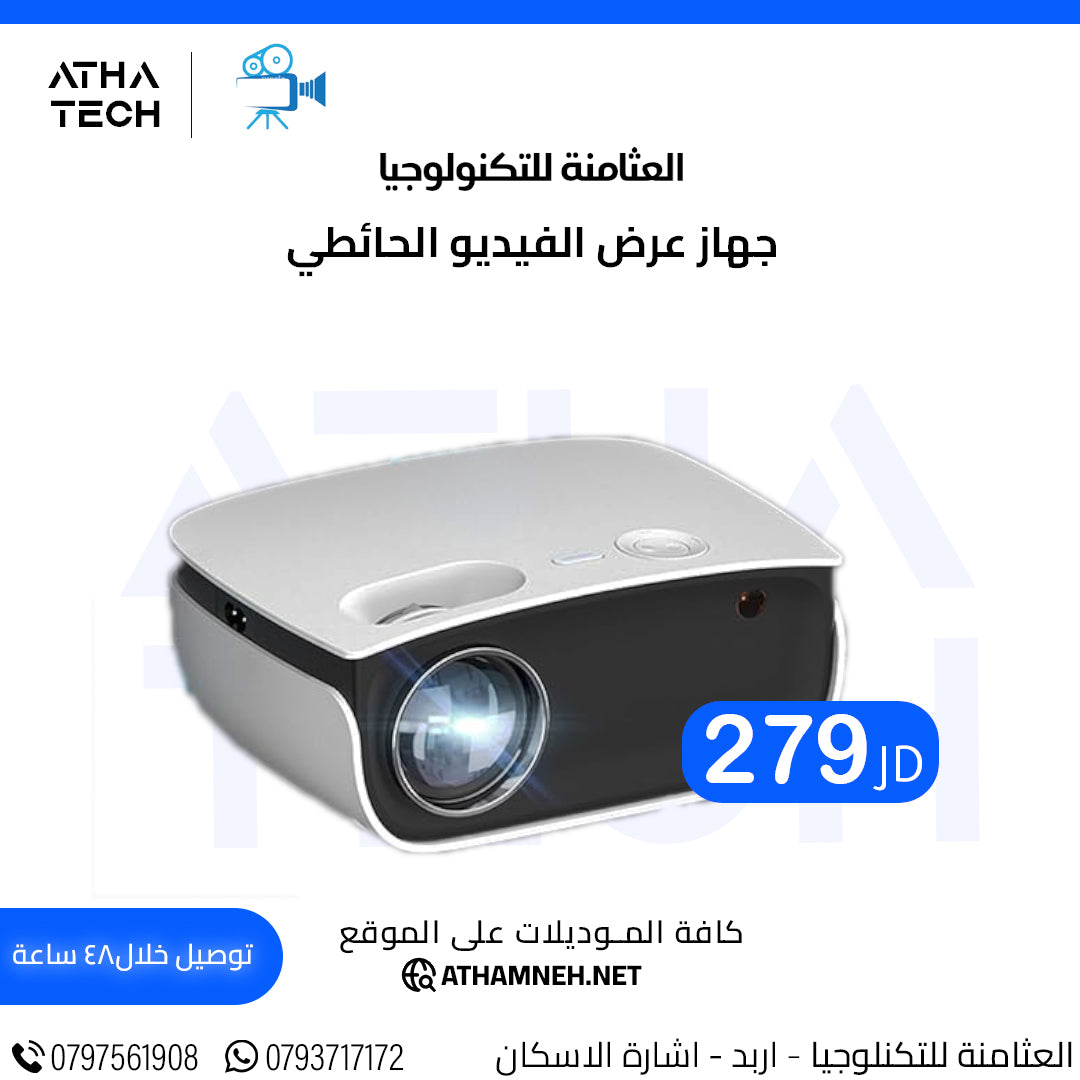 عروض شاملة على كافة الاقسام