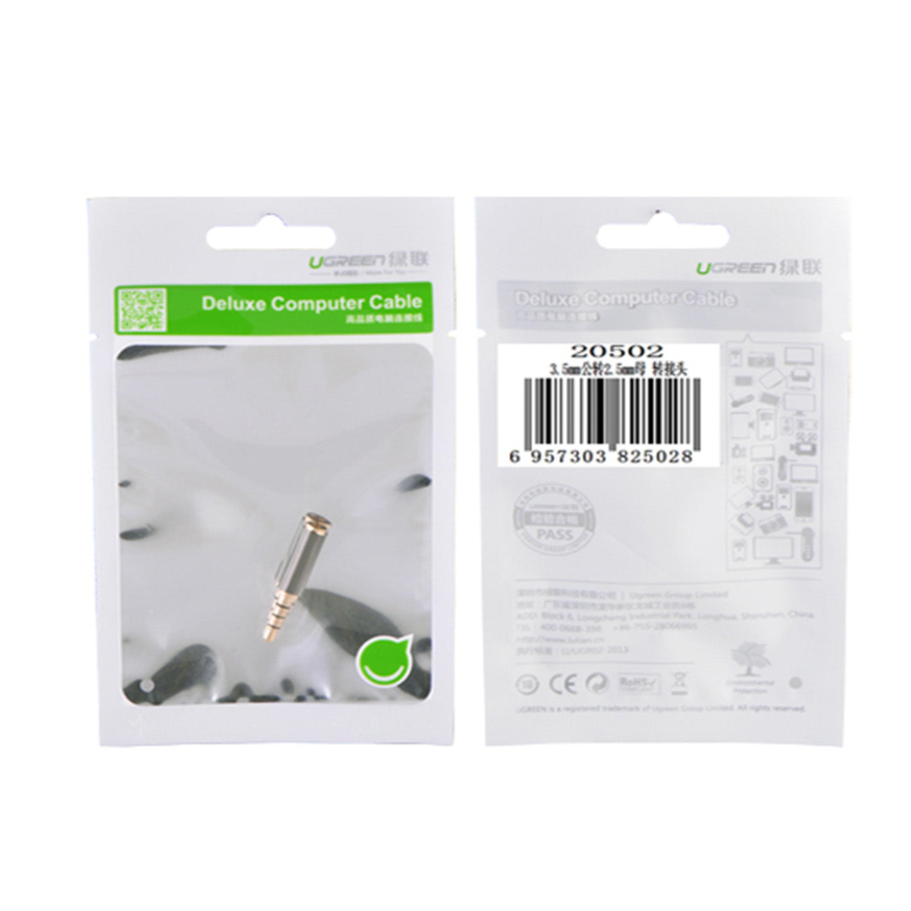 UGREEN 20502 3.5mm Male to 2.5mm Female Adapter