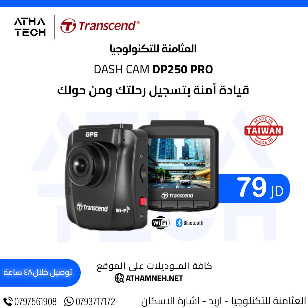 عروض شاملة على كافة الاقسام