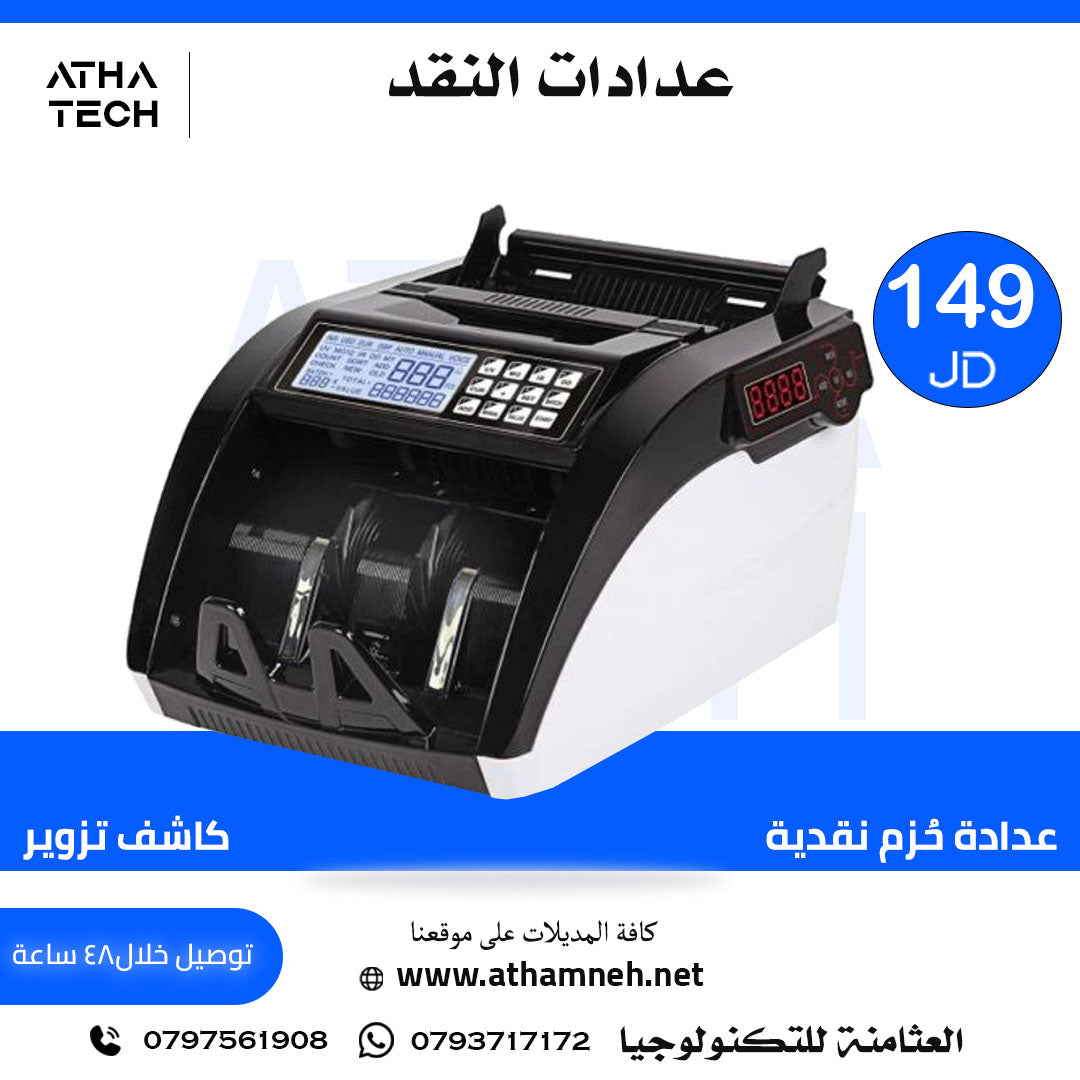 عروض شاملة على كافة الاقسام