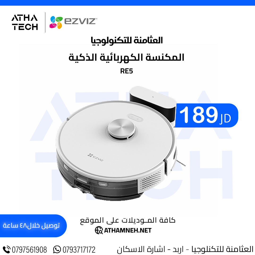 عروض شاملة على كافة الاقسام