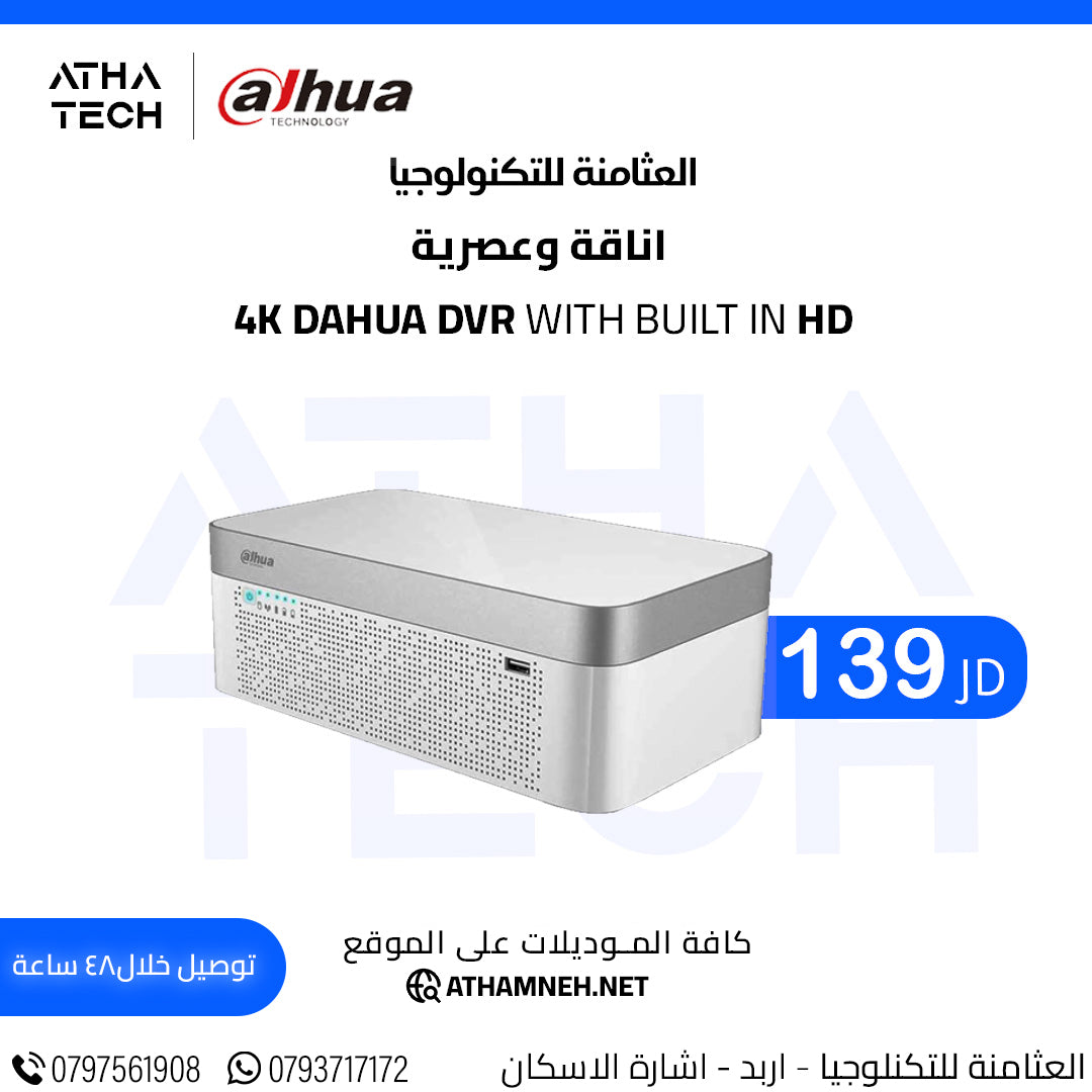 عروض شاملة على كافة الاقسام