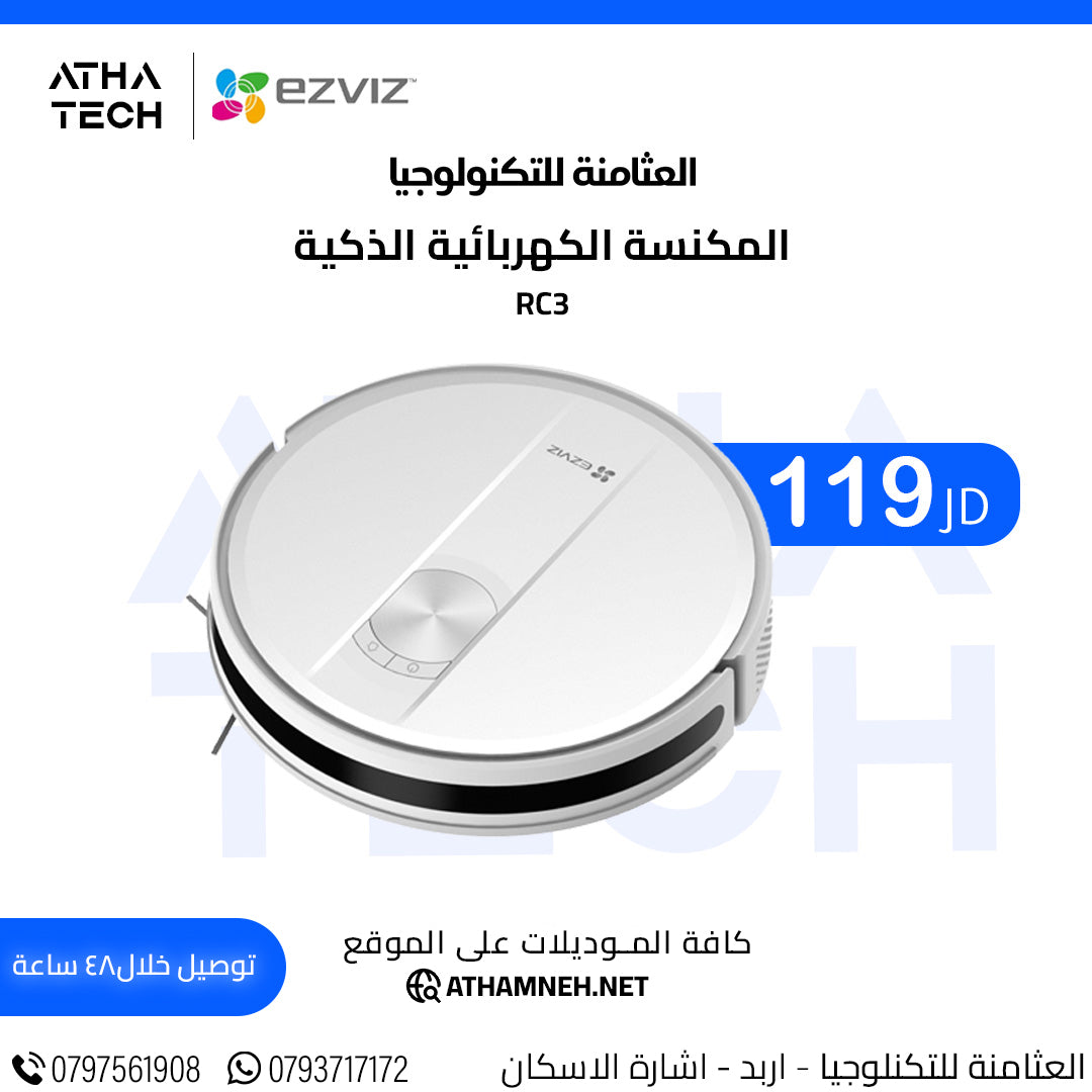 عروض شاملة على كافة الاقسام