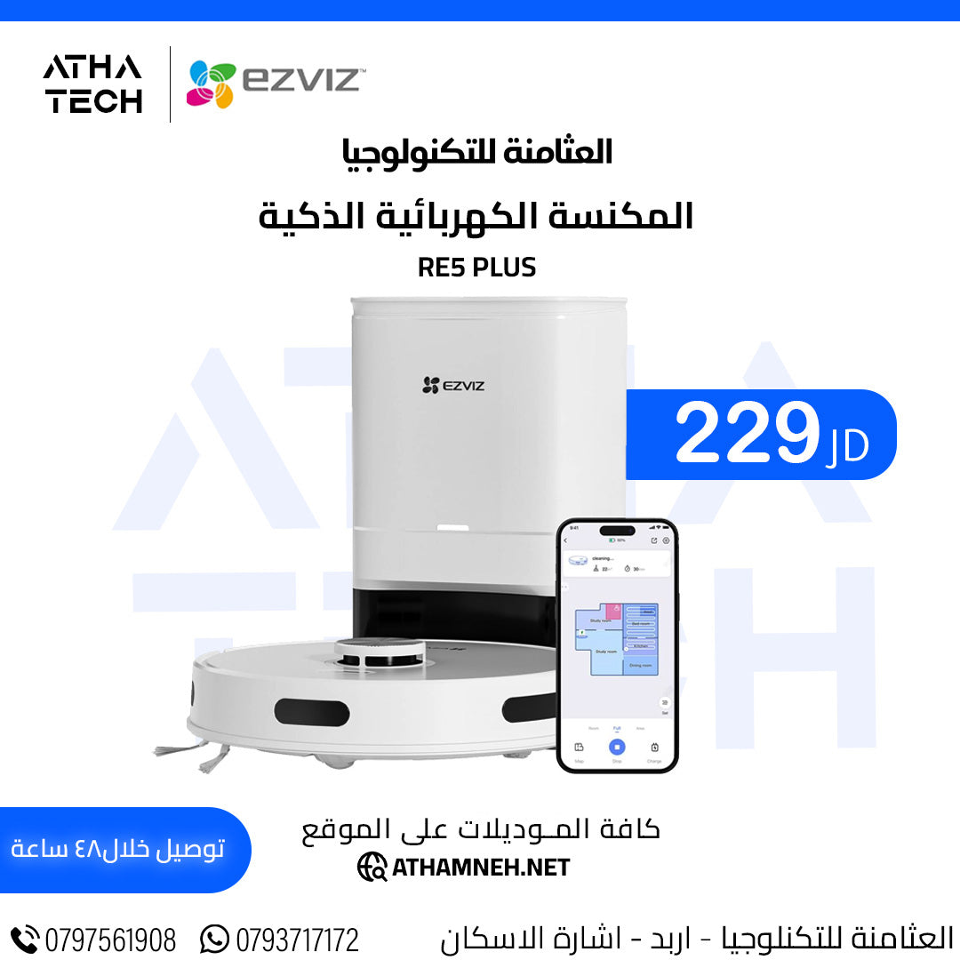 عروض شاملة على كافة الاقسام