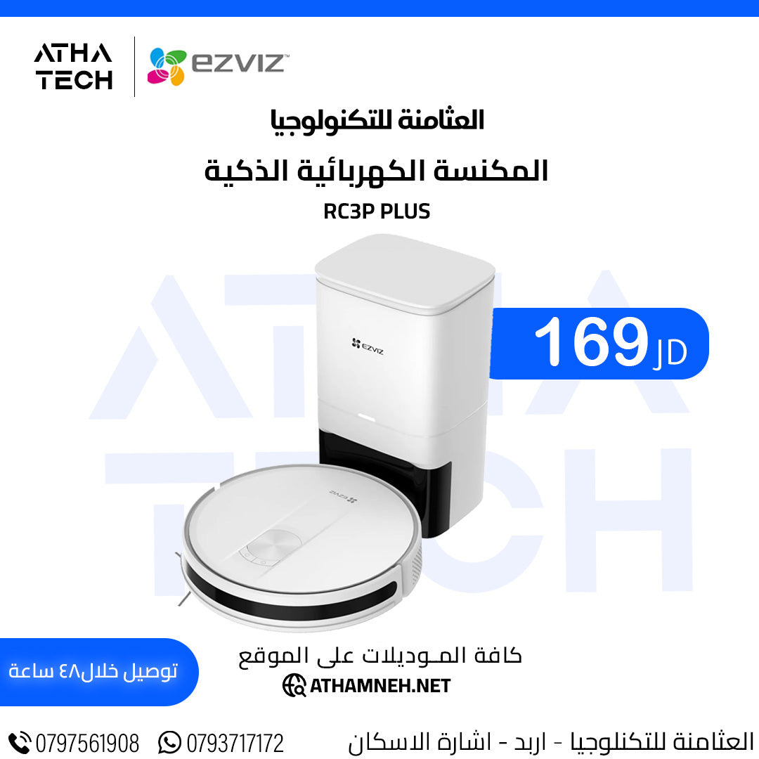 عروض شاملة على كافة الاقسام