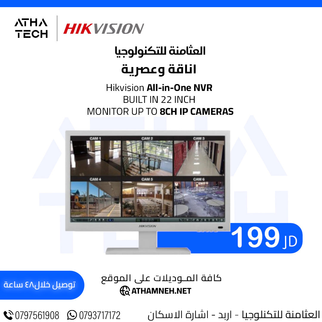 عروض شاملة على كافة الاقسام