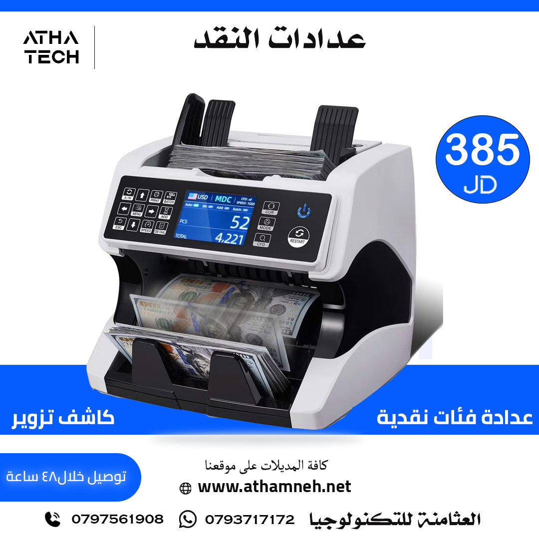 عروض شاملة على كافة الاقسام