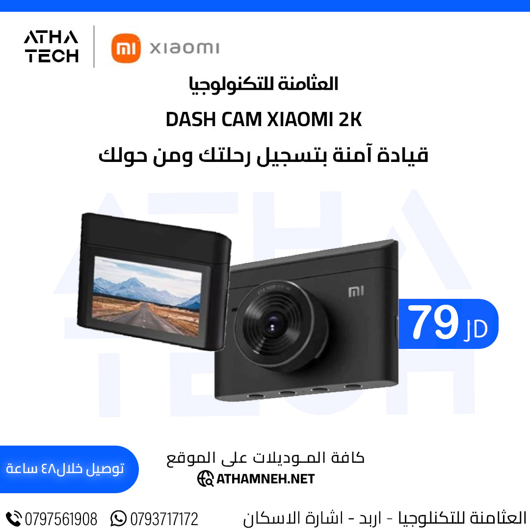 عروض شاملة على كافة الاقسام