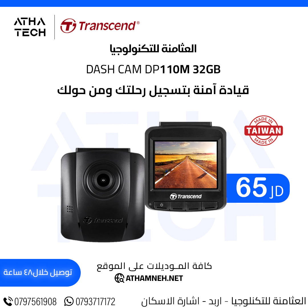 عروض شاملة على كافة الاقسام