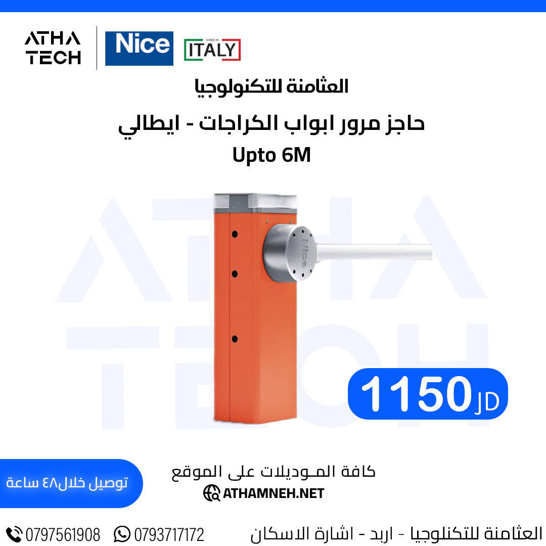 عروض شاملة على كافة الاقسام