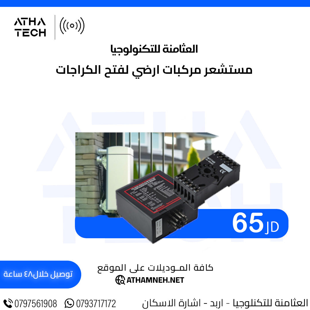 عروض شاملة على كافة الاقسام