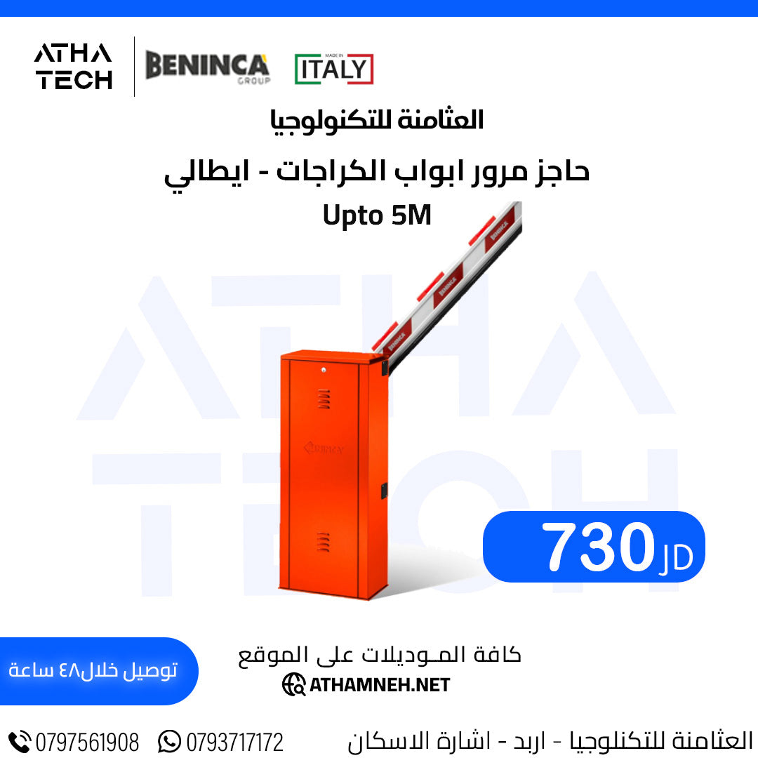 عروض شاملة على كافة الاقسام