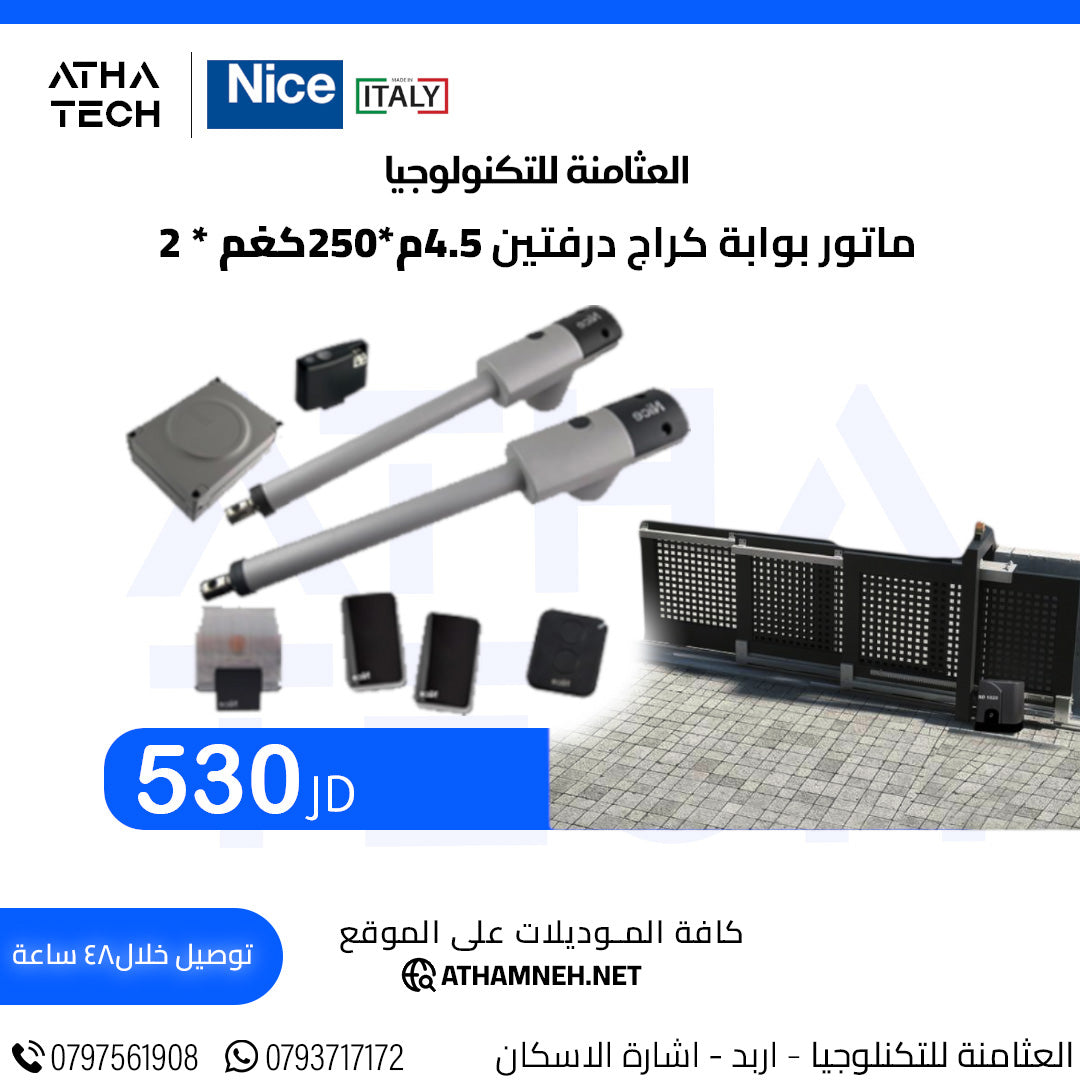 عروض شاملة على كافة الاقسام