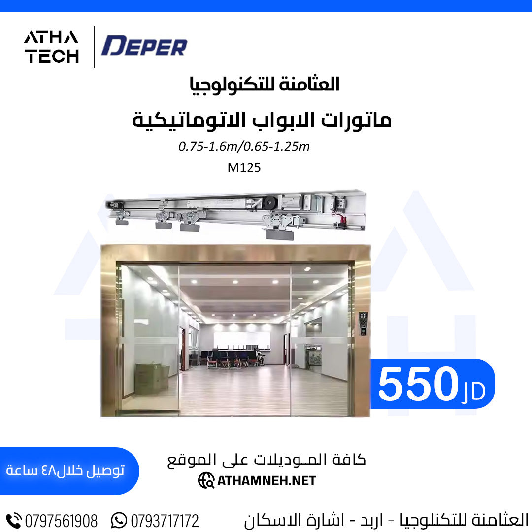 عروض شاملة على كافة الاقسام