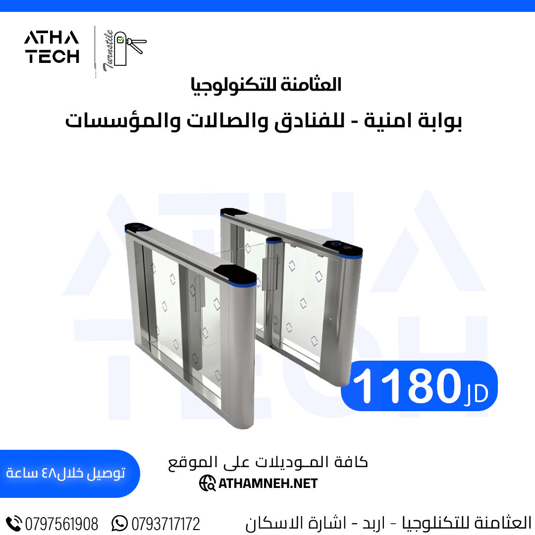 عروض شاملة على كافة الاقسام