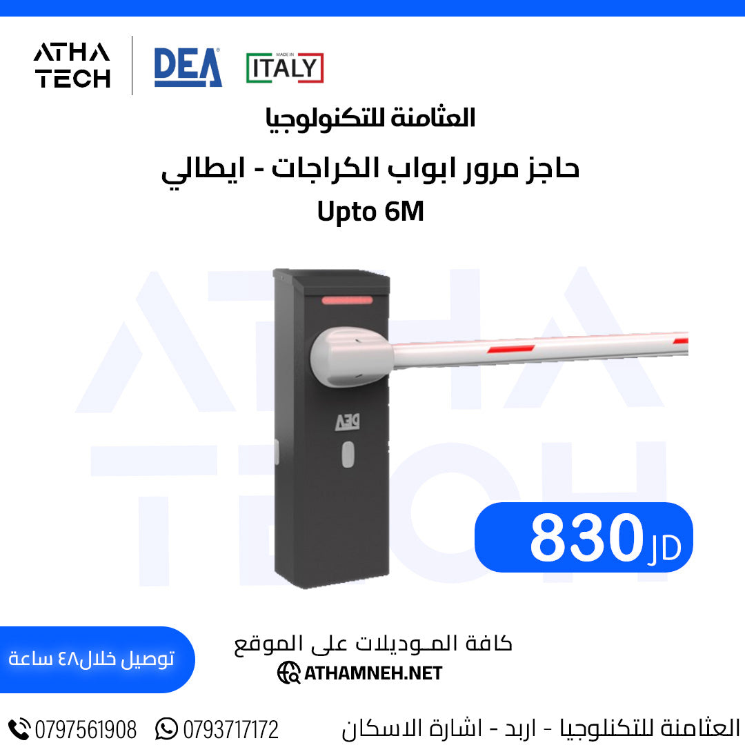 عروض شاملة على كافة الاقسام