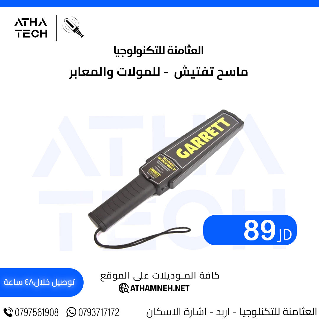 عروض شاملة على كافة الاقسام