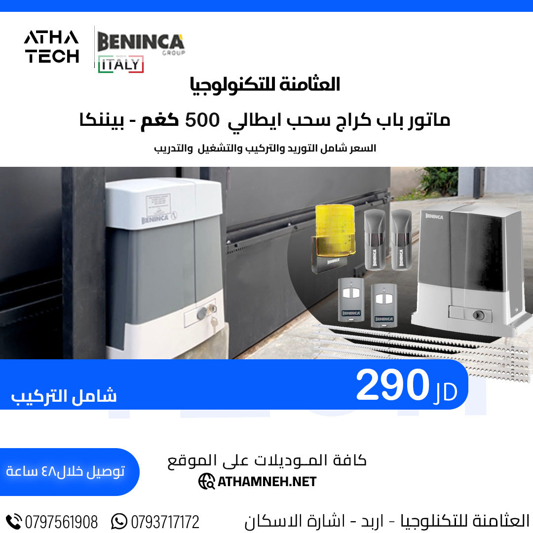 عروض شاملة على كافة الاقسام