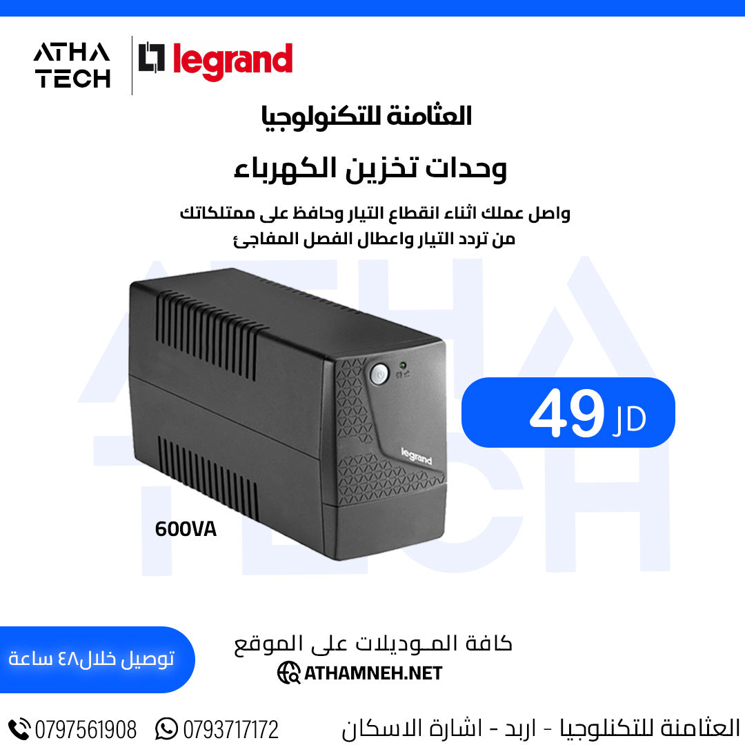 عروض شاملة على كافة الاقسام