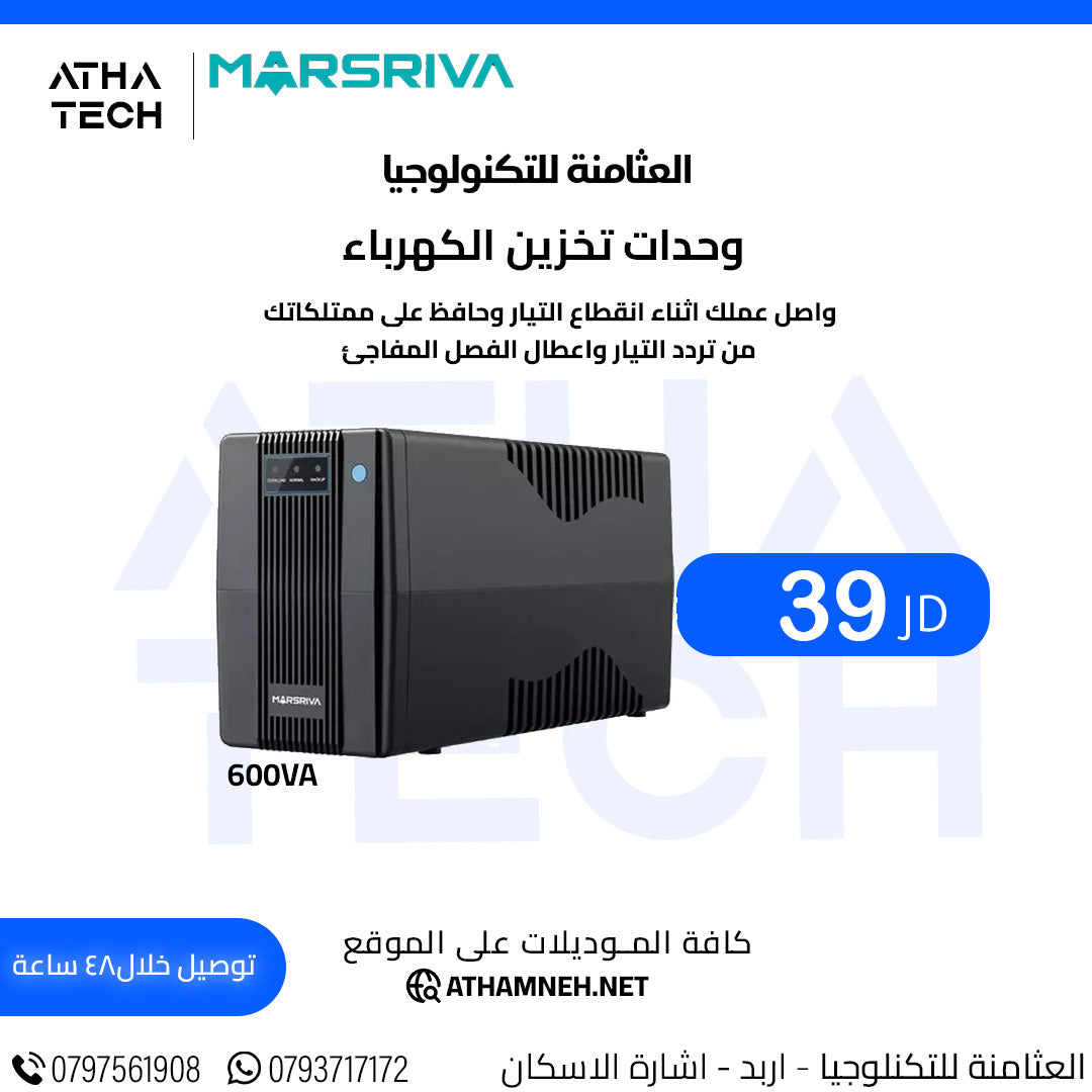 عروض شاملة على كافة الاقسام