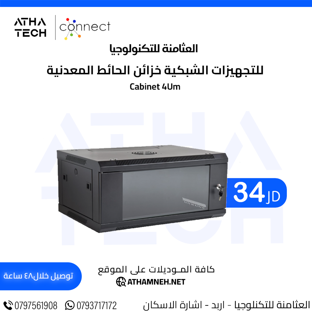 عروض شاملة على كافة الاقسام