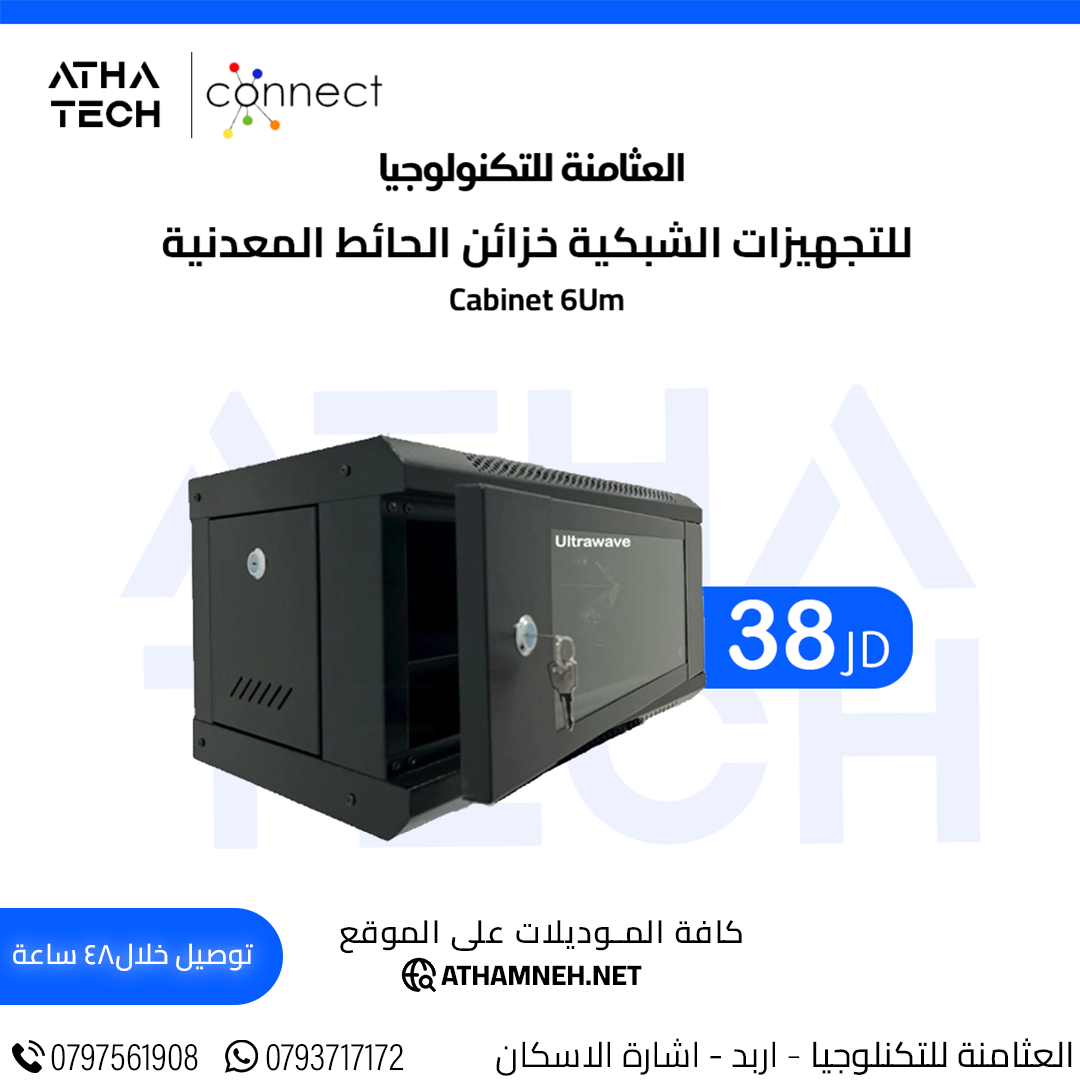 عروض شاملة على كافة الاقسام