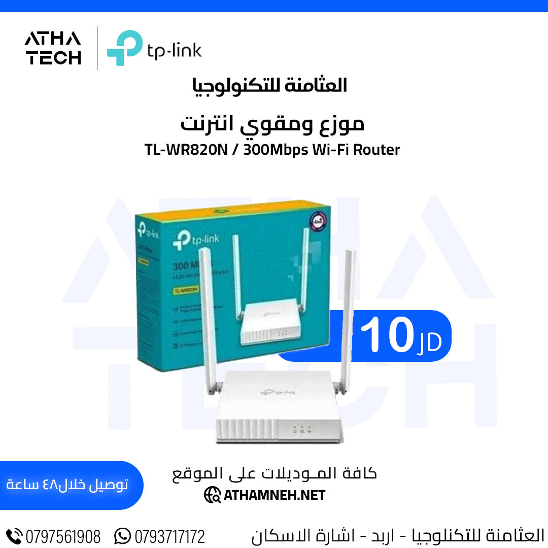 عروض شاملة على كافة الاقسام