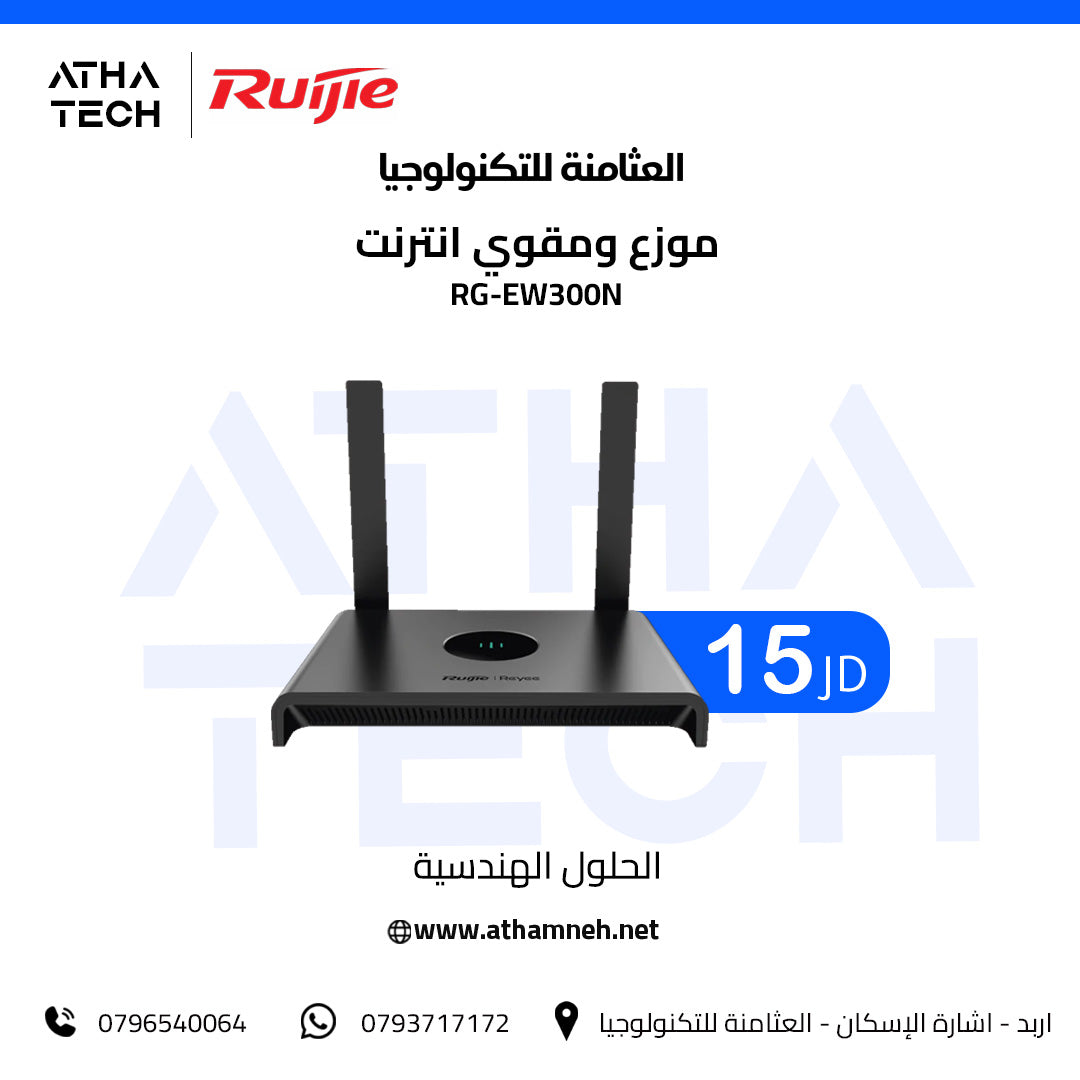 عروض شاملة على كافة الاقسام