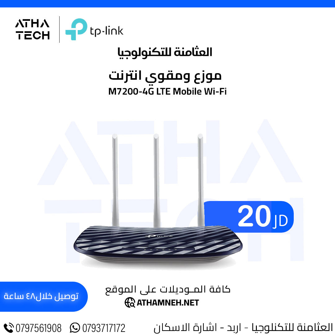 عروض شاملة على كافة الاقسام